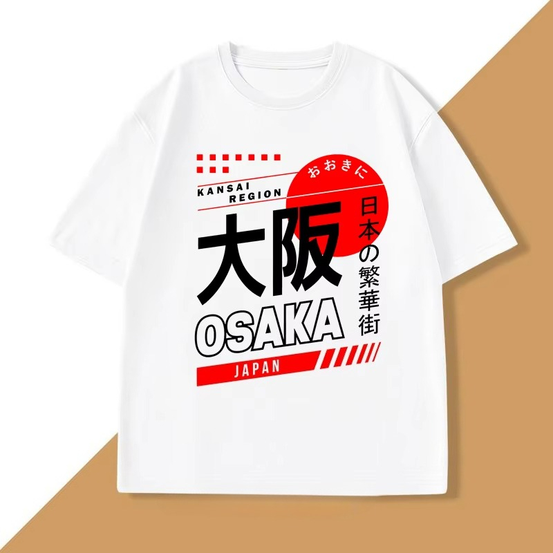 تي شيرت على الطراز الياباني أو - مراجعة Street Fashion Osaka وسعره