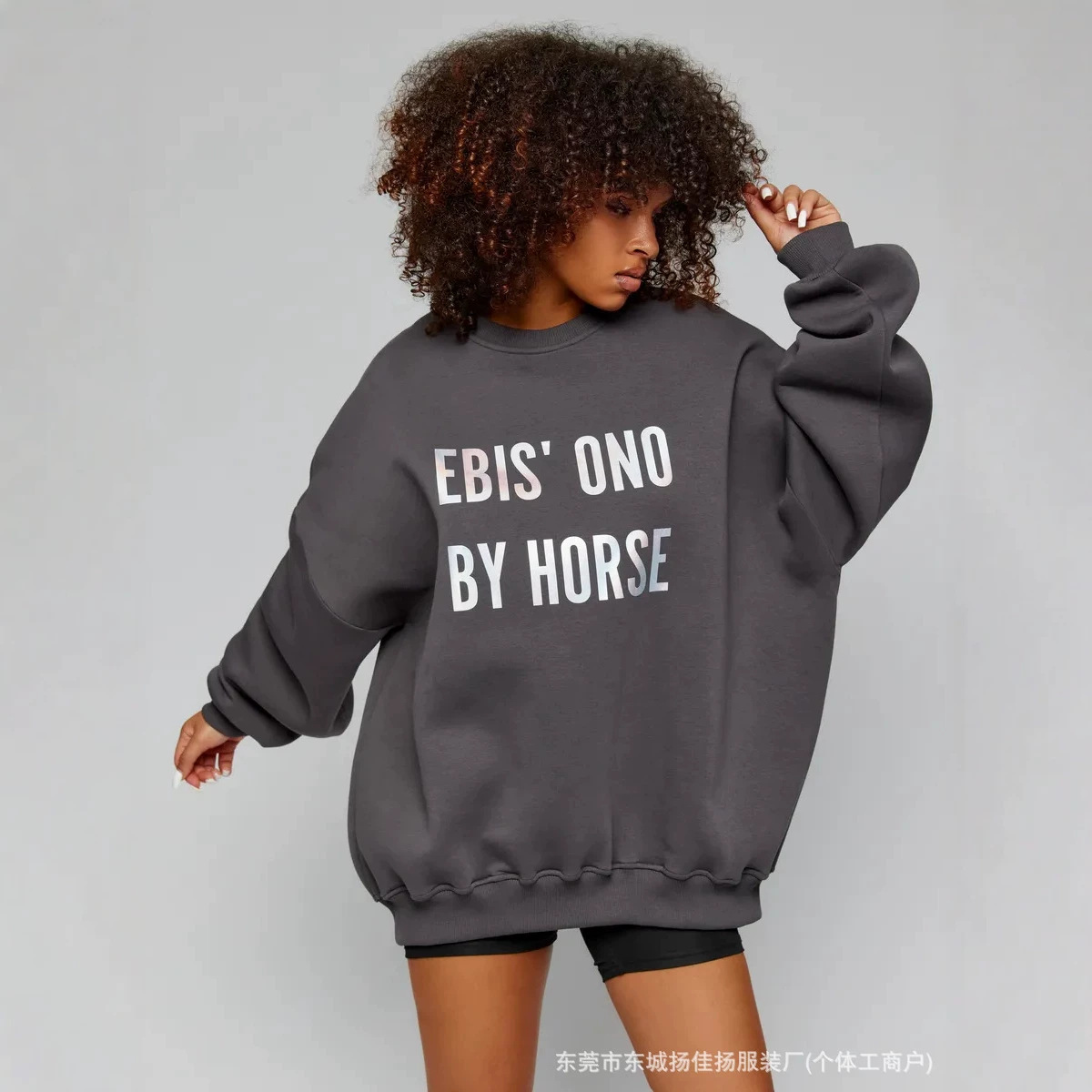 بلوزة نسائية واسعة من الصوف ال - مراجعة Oversized Crewneck Fleece وسعره