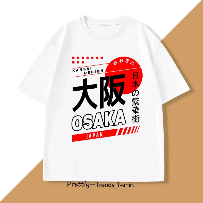 النمط الياباني أوساكا تي شيرت  - مراجعة Street Fashion Osaka وسعره